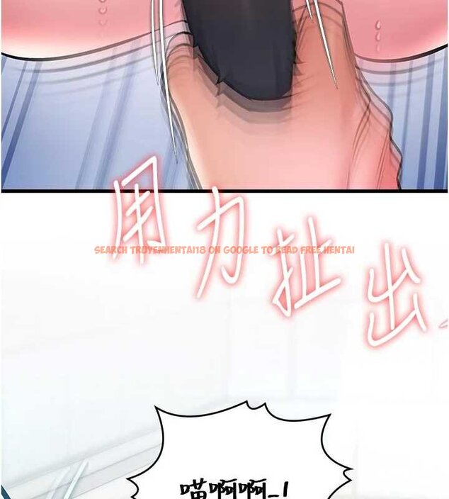 查看漫画特色新視界 - 第18話-貓草味肉棒成癮的母貓 - www.tymanga.com中的4072482图片