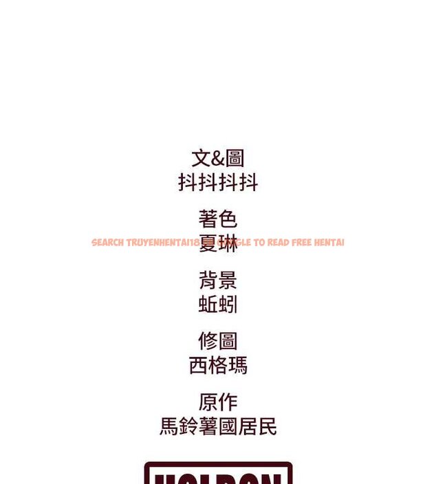 查看漫画特色新視界 - 第18話-貓草味肉棒成癮的母貓 - www.tymanga.com中的4072493图片