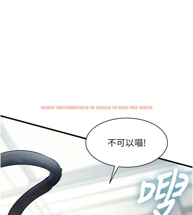 查看漫画特色新視界 - 第19話-初入後庭的銷魂快感 - www.tymanga.com中的4096671图片 查看漫画特色新視界 - 第19話-初入後庭的銷魂快感 - www.tymanga.com中的4096671图片