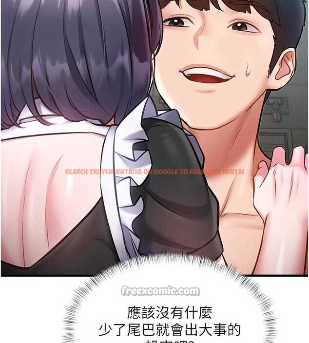 查看漫画特色新視界 - 第19話-初入後庭的銷魂快感 - www.tymanga.com中的4096676图片 查看漫画特色新視界 - 第19話-初入後庭的銷魂快感 - www.tymanga.com中的4096676图片