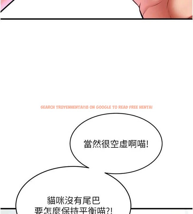 查看漫画特色新視界 - 第19話-初入後庭的銷魂快感 - www.tymanga.com中的4096679图片 查看漫画特色新視界 - 第19話-初入後庭的銷魂快感 - www.tymanga.com中的4096679图片