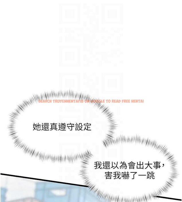 查看漫画特色新視界 - 第19話-初入後庭的銷魂快感 - www.tymanga.com中的4096683图片 查看漫画特色新視界 - 第19話-初入後庭的銷魂快感 - www.tymanga.com中的4096683图片