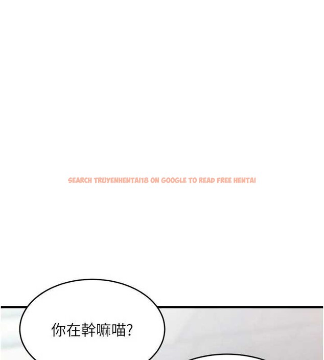 查看漫画特色新視界 - 第19話-初入後庭的銷魂快感 - www.tymanga.com中的4096688图片 查看漫画特色新視界 - 第19話-初入後庭的銷魂快感 - www.tymanga.com中的4096688图片