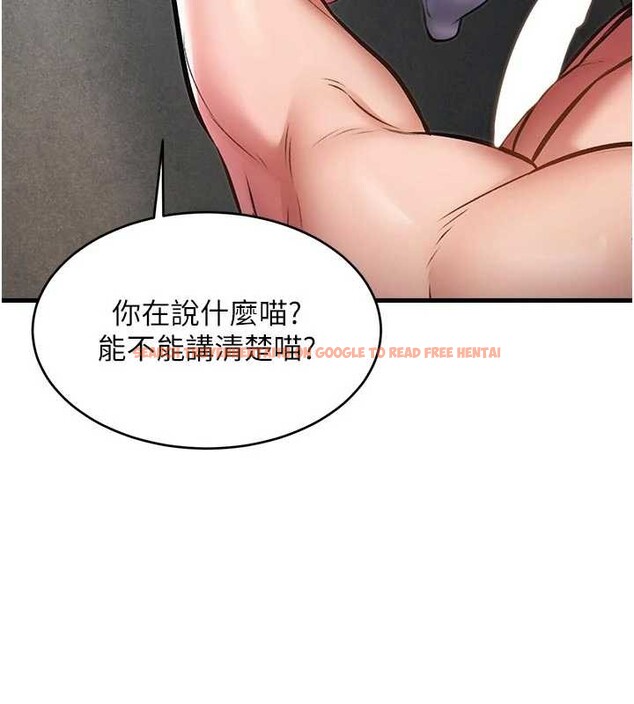 查看漫画特色新視界 - 第19話-初入後庭的銷魂快感 - www.tymanga.com中的4096691图片 查看漫画特色新視界 - 第19話-初入後庭的銷魂快感 - www.tymanga.com中的4096691图片