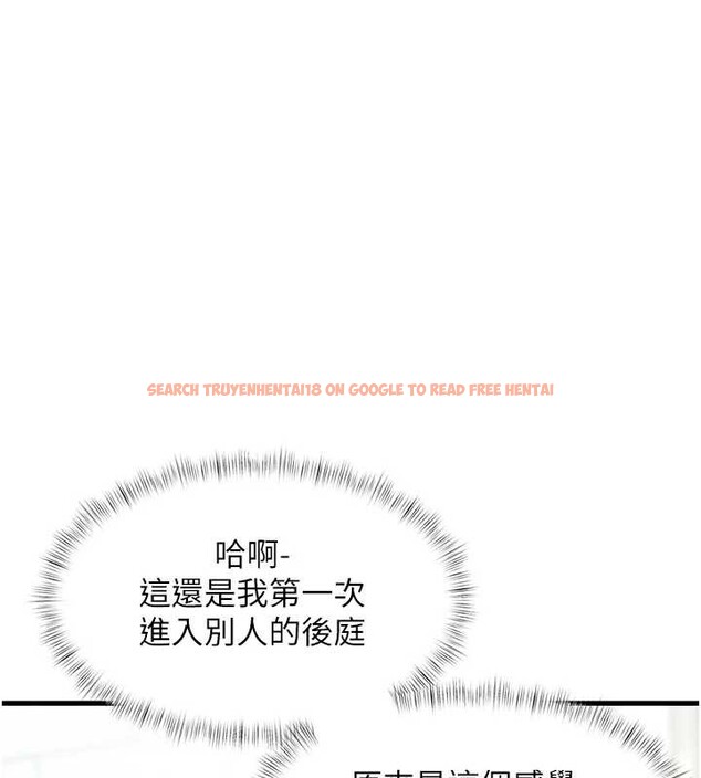 查看漫画特色新視界 - 第19話-初入後庭的銷魂快感 - www.tymanga.com中的4096706图片 查看漫画特色新視界 - 第19話-初入後庭的銷魂快感 - www.tymanga.com中的4096706图片