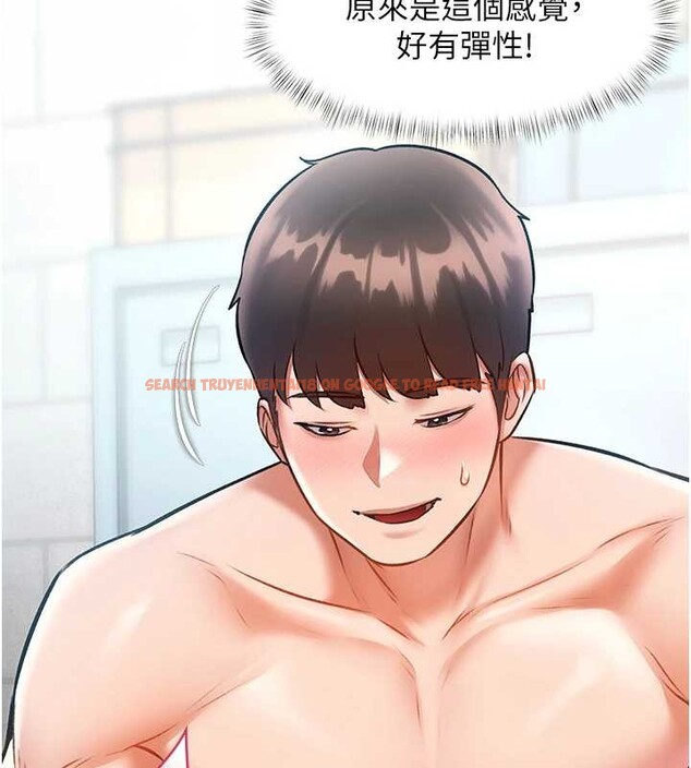 查看漫画特色新視界 - 第19話-初入後庭的銷魂快感 - www.tymanga.com中的4096707图片 查看漫画特色新視界 - 第19話-初入後庭的銷魂快感 - www.tymanga.com中的4096707图片