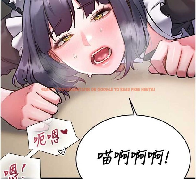 查看漫画特色新視界 - 第19話-初入後庭的銷魂快感 - www.tymanga.com中的4096709图片 查看漫画特色新視界 - 第19話-初入後庭的銷魂快感 - www.tymanga.com中的4096709图片