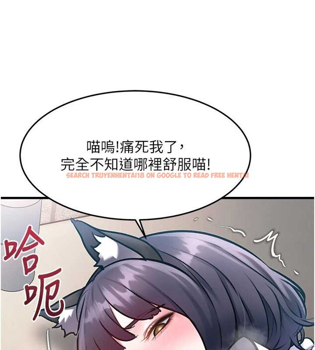 查看漫画特色新視界 - 第19話-初入後庭的銷魂快感 - www.tymanga.com中的4096717图片 查看漫画特色新視界 - 第19話-初入後庭的銷魂快感 - www.tymanga.com中的4096717图片