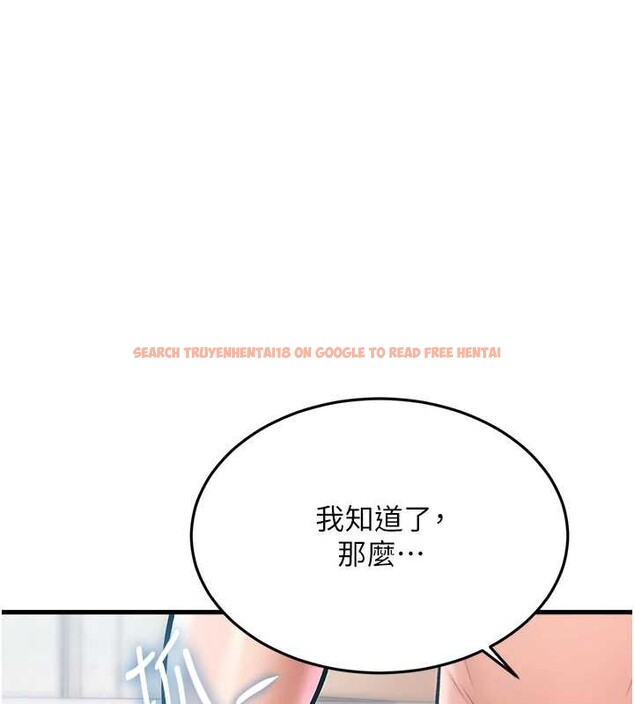 查看漫画特色新視界 - 第19話-初入後庭的銷魂快感 - www.tymanga.com中的4096719图片 查看漫画特色新視界 - 第19話-初入後庭的銷魂快感 - www.tymanga.com中的4096719图片