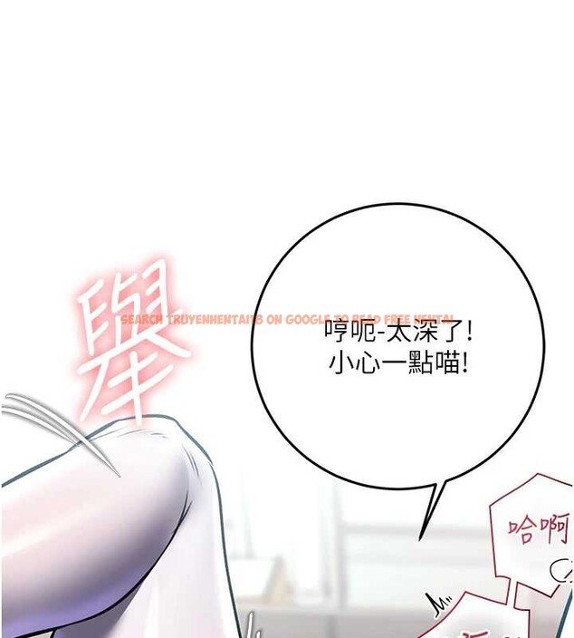 查看漫画特色新視界 - 第19話-初入後庭的銷魂快感 - www.tymanga.com中的4096725图片 查看漫画特色新視界 - 第19話-初入後庭的銷魂快感 - www.tymanga.com中的4096725图片