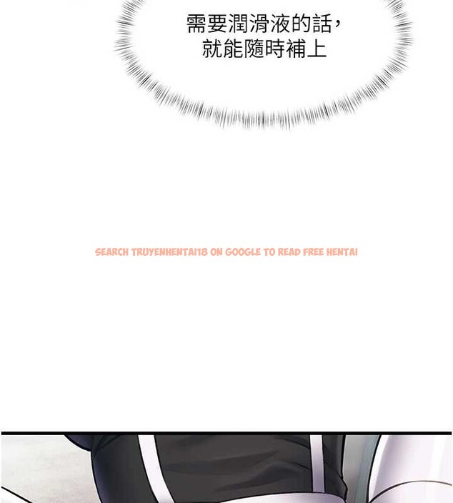 查看漫画特色新視界 - 第19話-初入後庭的銷魂快感 - www.tymanga.com中的4096734图片 查看漫画特色新視界 - 第19話-初入後庭的銷魂快感 - www.tymanga.com中的4096734图片