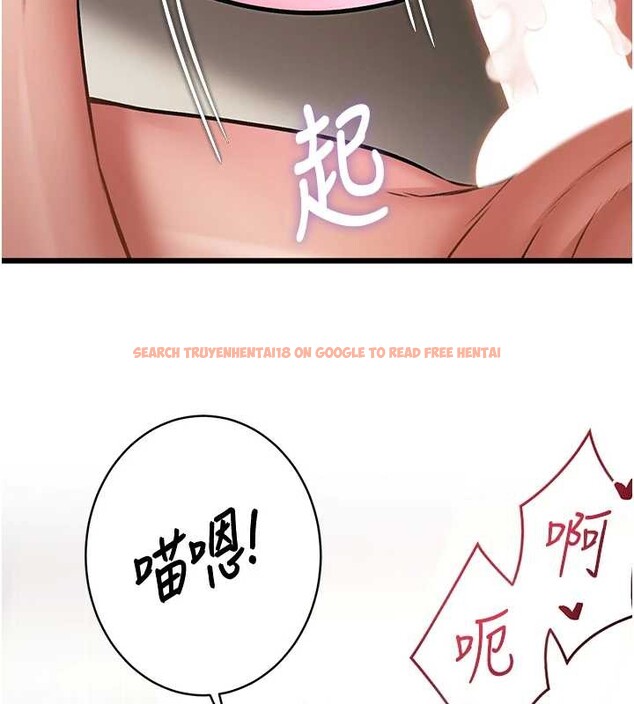 查看漫画特色新視界 - 第19話-初入後庭的銷魂快感 - www.tymanga.com中的4096736图片 查看漫画特色新視界 - 第19話-初入後庭的銷魂快感 - www.tymanga.com中的4096736图片