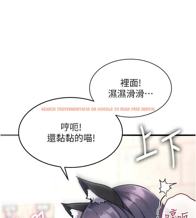 查看漫画特色新視界 - 第19話-初入後庭的銷魂快感 - www.tymanga.com中的4096740图片 查看漫画特色新視界 - 第19話-初入後庭的銷魂快感 - www.tymanga.com中的4096740图片