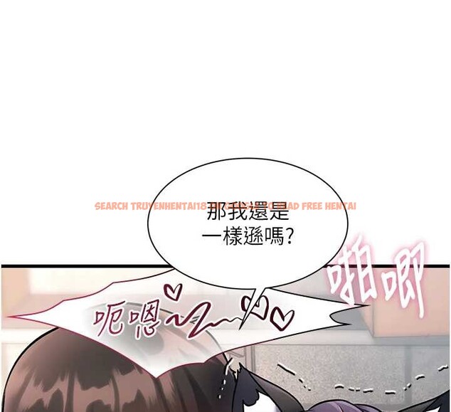 查看漫画特色新視界 - 第19話-初入後庭的銷魂快感 - www.tymanga.com中的4096743图片 查看漫画特色新視界 - 第19話-初入後庭的銷魂快感 - www.tymanga.com中的4096743图片