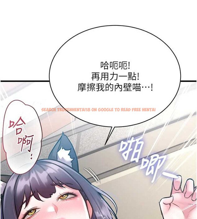 查看漫画特色新視界 - 第19話-初入後庭的銷魂快感 - www.tymanga.com中的4096747图片 查看漫画特色新視界 - 第19話-初入後庭的銷魂快感 - www.tymanga.com中的4096747图片