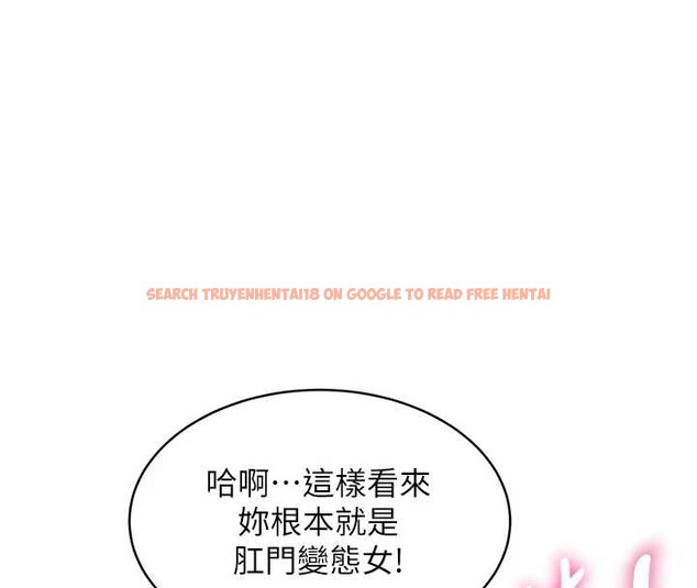 查看漫画特色新視界 - 第19話-初入後庭的銷魂快感 - www.tymanga.com中的4096750图片 查看漫画特色新視界 - 第19話-初入後庭的銷魂快感 - www.tymanga.com中的4096750图片