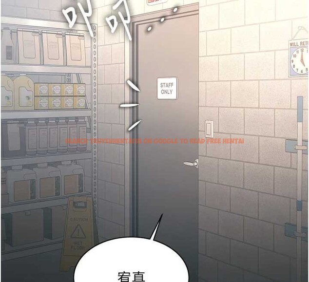 查看漫画特色新視界 - 第19話-初入後庭的銷魂快感 - www.tymanga.com中的4096758图片 查看漫画特色新視界 - 第19話-初入後庭的銷魂快感 - www.tymanga.com中的4096758图片