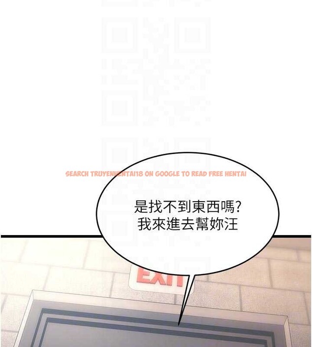 查看漫画特色新視界 - 第19話-初入後庭的銷魂快感 - www.tymanga.com中的4096767图片 查看漫画特色新視界 - 第19話-初入後庭的銷魂快感 - www.tymanga.com中的4096767图片