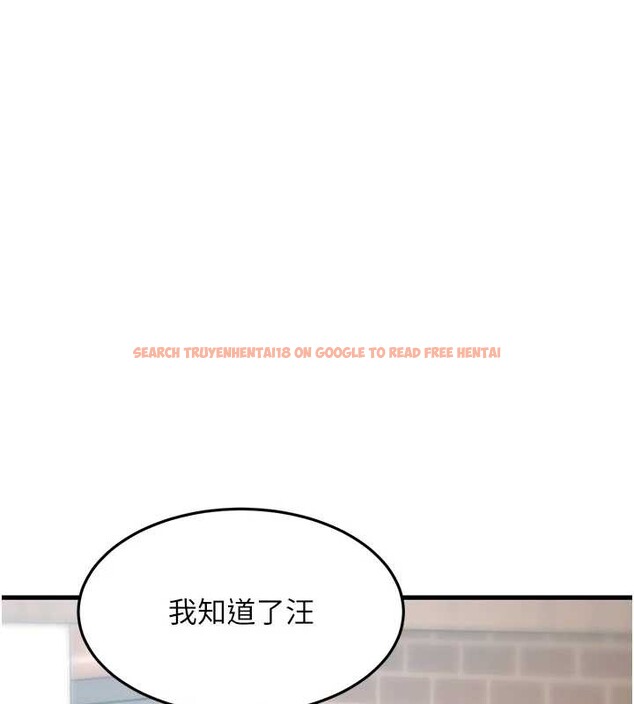 查看漫画特色新視界 - 第19話-初入後庭的銷魂快感 - www.tymanga.com中的4096784图片 查看漫画特色新視界 - 第19話-初入後庭的銷魂快感 - www.tymanga.com中的4096784图片