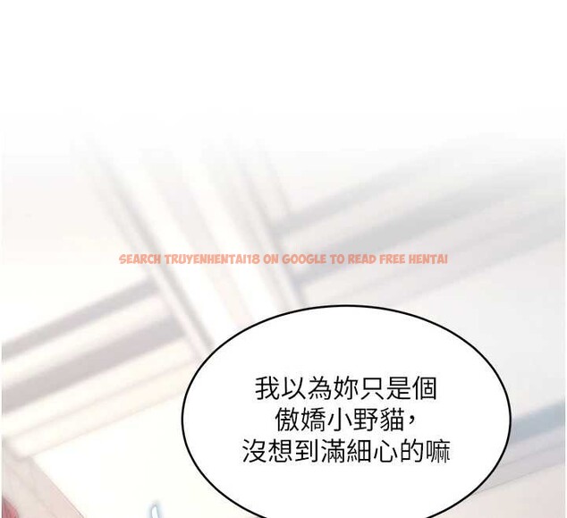 查看漫画特色新視界 - 第19話-初入後庭的銷魂快感 - www.tymanga.com中的4096787图片 查看漫画特色新視界 - 第19話-初入後庭的銷魂快感 - www.tymanga.com中的4096787图片