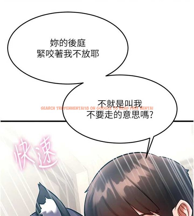 查看漫画特色新視界 - 第19話-初入後庭的銷魂快感 - www.tymanga.com中的4096791图片 查看漫画特色新視界 - 第19話-初入後庭的銷魂快感 - www.tymanga.com中的4096791图片