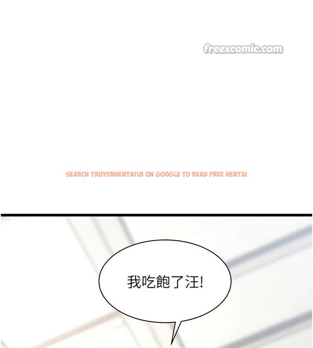 查看漫画特色新視界 - 第19話-初入後庭的銷魂快感 - www.tymanga.com中的4096816图片 查看漫画特色新視界 - 第19話-初入後庭的銷魂快感 - www.tymanga.com中的4096816图片