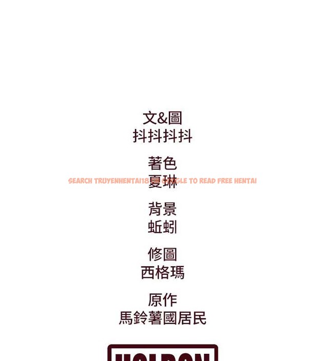 查看漫画特色新視界 - 第19話-初入後庭的銷魂快感 - www.tymanga.com中的4096821图片 查看漫画特色新視界 - 第19話-初入後庭的銷魂快感 - www.tymanga.com中的4096821图片