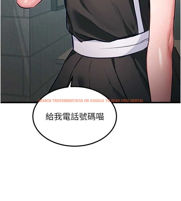 查看漫画特色新視界 - 第20話-母狗們如廁中 - www.tymanga.com中的4120205图片