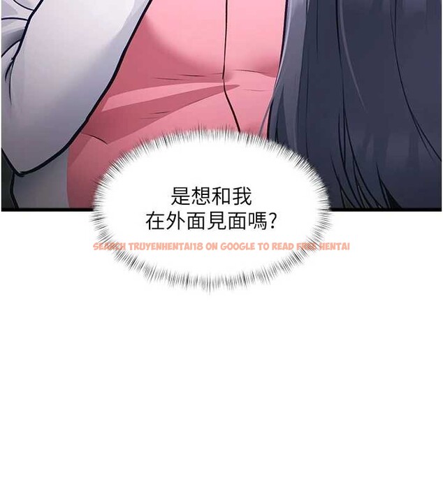 查看漫画特色新視界 - 第20話-母狗們如廁中 - www.tymanga.com中的4120208图片