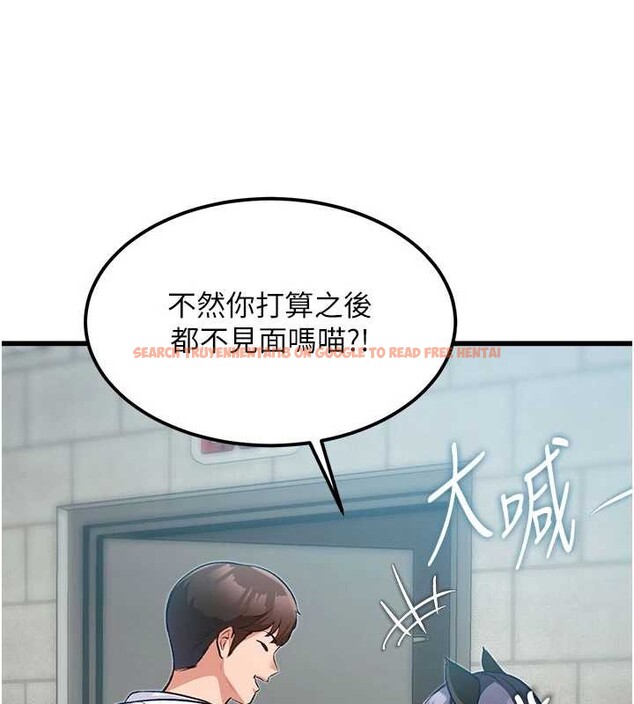 查看漫画特色新視界 - 第20話-母狗們如廁中 - www.tymanga.com中的4120209图片