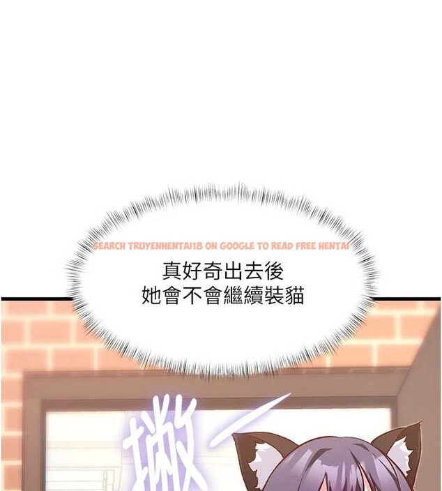 查看漫画特色新視界 - 第20話-母狗們如廁中 - www.tymanga.com中的4120212图片