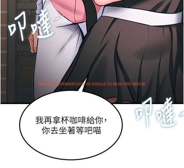 查看漫画特色新視界 - 第20話-母狗們如廁中 - www.tymanga.com中的4120214图片