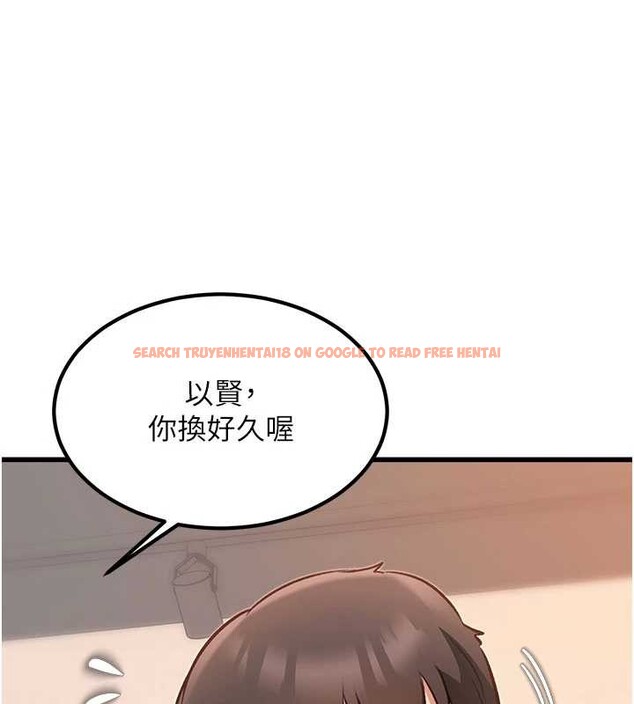 查看漫画特色新視界 - 第20話-母狗們如廁中 - www.tymanga.com中的4120219图片