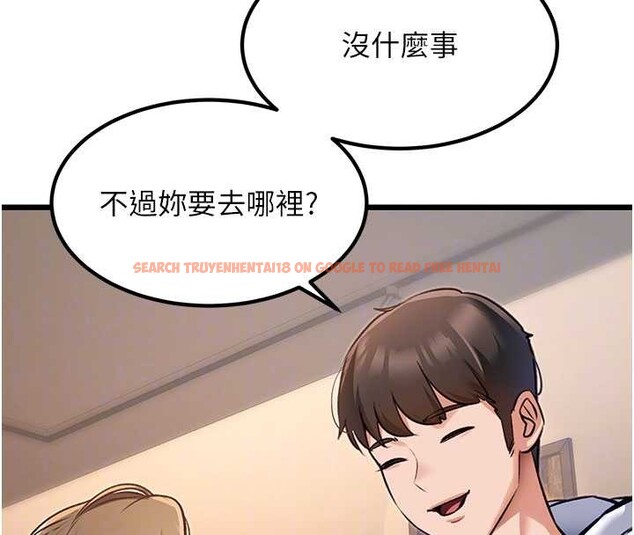 查看漫画特色新視界 - 第20話-母狗們如廁中 - www.tymanga.com中的4120225图片