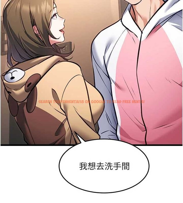 查看漫画特色新視界 - 第20話-母狗們如廁中 - www.tymanga.com中的4120226图片