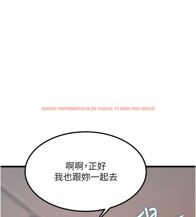 查看漫画特色新視界 - 第20話-母狗們如廁中 - www.tymanga.com中的4120227图片