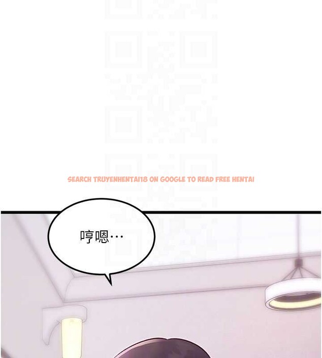 查看漫画特色新視界 - 第20話-母狗們如廁中 - www.tymanga.com中的4120238图片