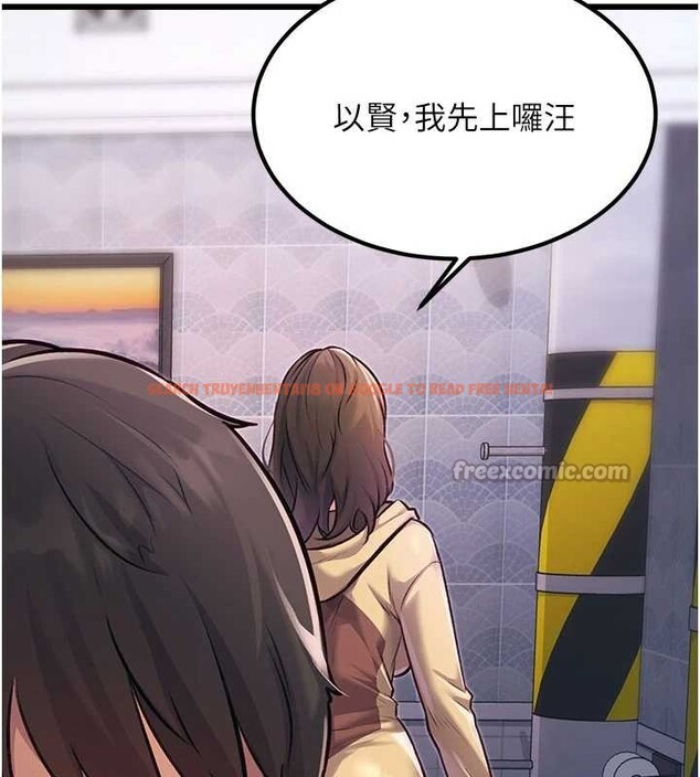 查看漫画特色新視界 - 第20話-母狗們如廁中 - www.tymanga.com中的4120244图片