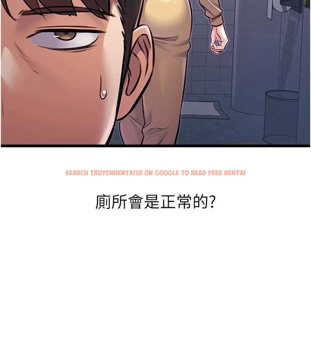 查看漫画特色新視界 - 第20話-母狗們如廁中 - www.tymanga.com中的4120245图片