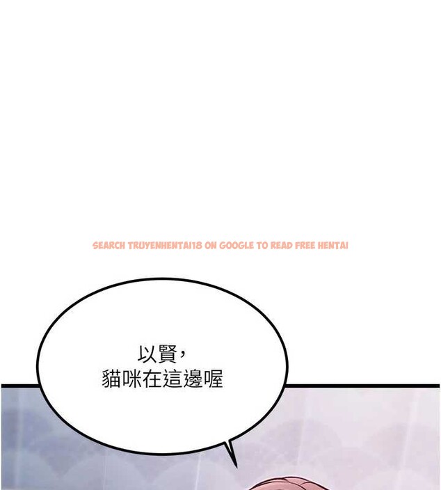 查看漫画特色新視界 - 第20話-母狗們如廁中 - www.tymanga.com中的4120246图片