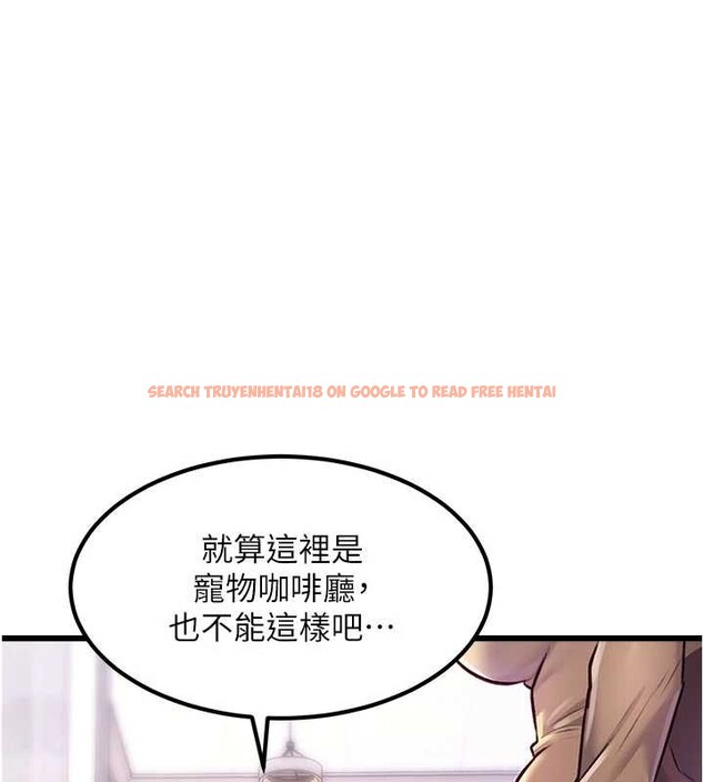 查看漫画特色新視界 - 第20話-母狗們如廁中 - www.tymanga.com中的4120249图片