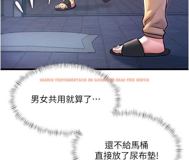 查看漫画特色新視界 - 第20話-母狗們如廁中 - www.tymanga.com中的4120251图片