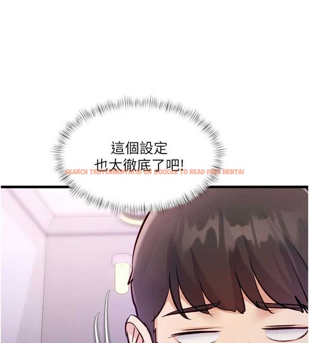 查看漫画特色新視界 - 第20話-母狗們如廁中 - www.tymanga.com中的4120253图片