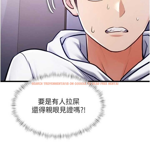 查看漫画特色新視界 - 第20話-母狗們如廁中 - www.tymanga.com中的4120254图片