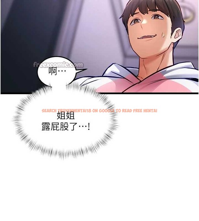 查看漫画特色新視界 - 第20話-母狗們如廁中 - www.tymanga.com中的4120258图片