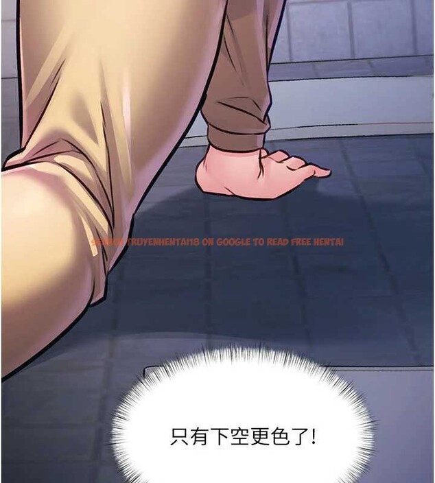 查看漫画特色新視界 - 第20話-母狗們如廁中 - www.tymanga.com中的4120261图片