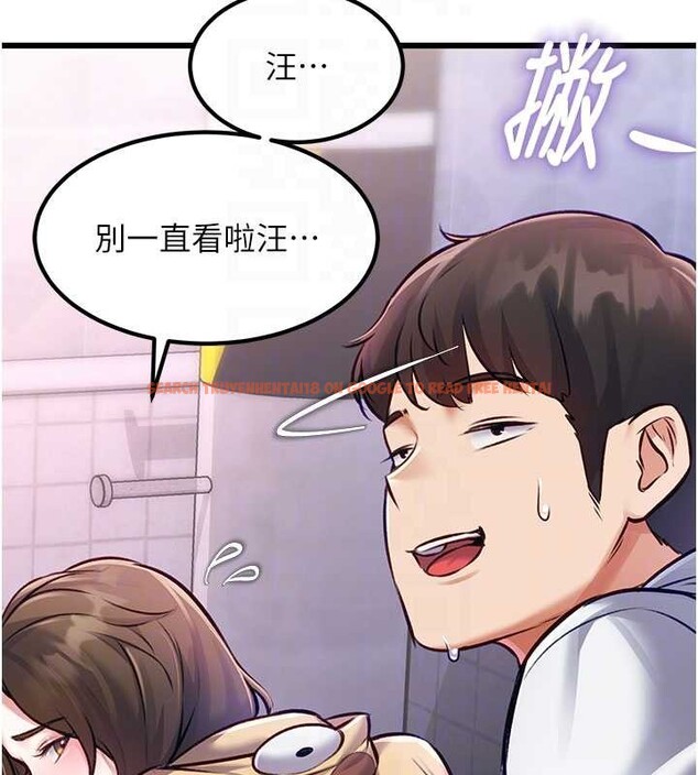 查看漫画特色新視界 - 第20話-母狗們如廁中 - www.tymanga.com中的4120266图片