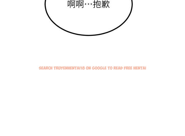 查看漫画特色新視界 - 第20話-母狗們如廁中 - www.tymanga.com中的4120268图片