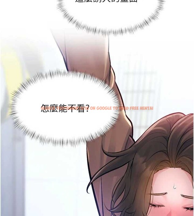 查看漫画特色新視界 - 第20話-母狗們如廁中 - www.tymanga.com中的4120270图片