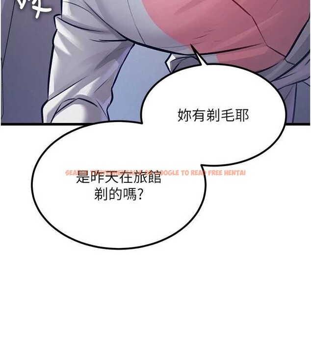 查看漫画特色新視界 - 第20話-母狗們如廁中 - www.tymanga.com中的4120273图片